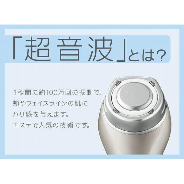 Skin Care Device SONIC RF LIFT EH-SR75 - imy Shop Japan