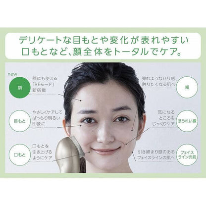 Skin Care Device SONIC RF LIFT EH-SR75 - imy Shop Japan