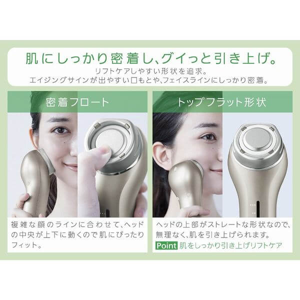 Skin Care Device SONIC RF LIFT EH-SR75 - imy Shop Japan