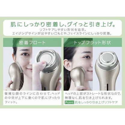 Skin Care Device SONIC RF LIFT EH-SR75 - imy Shop Japan
