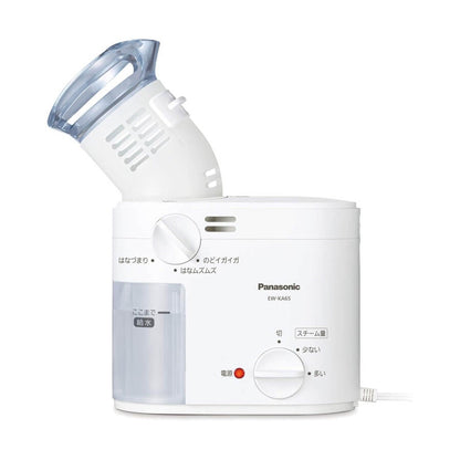 Steam Inhaler EW-KA65-W - imy Shop Japan