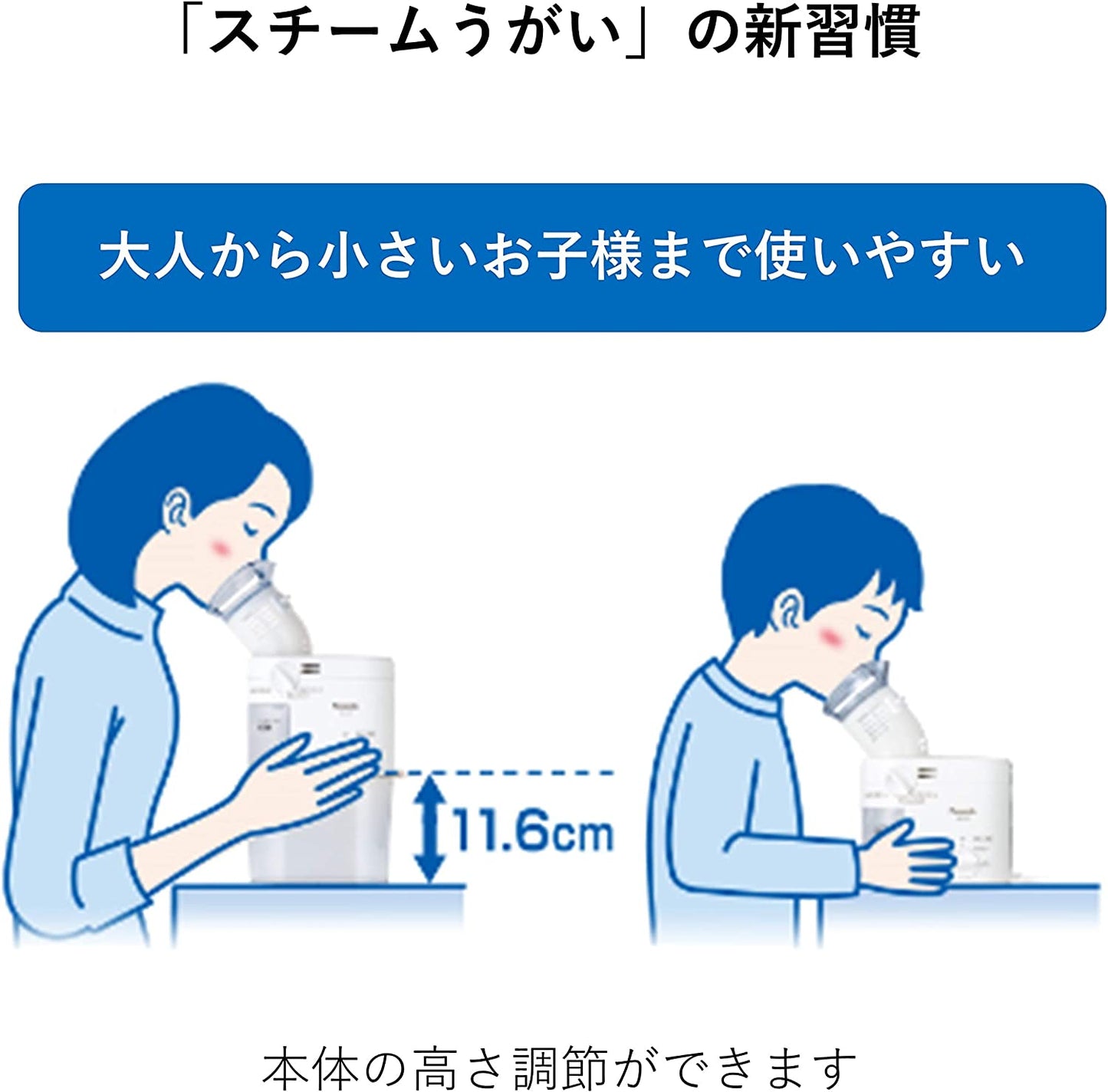 Steam Inhaler EW-KA65-W - imy Shop Japan
