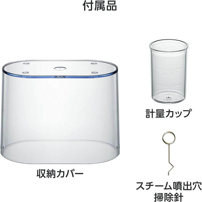 Steam Inhaler EW-KA65-W - imy Shop Japan