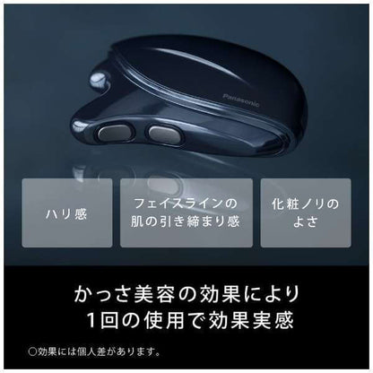 VITALIFT KASSA Skin Care Device EH-SP85-K - imy Shop Japan