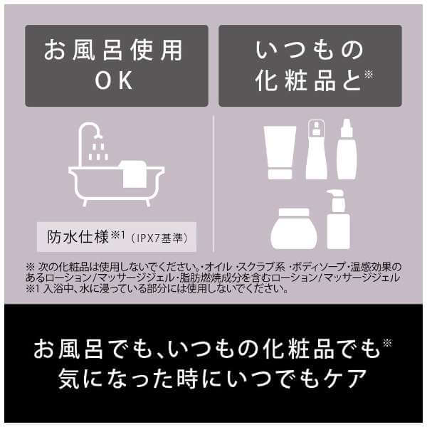 VITALIFT KASSA Skin Care Device EH-SP85-K - imy Shop Japan