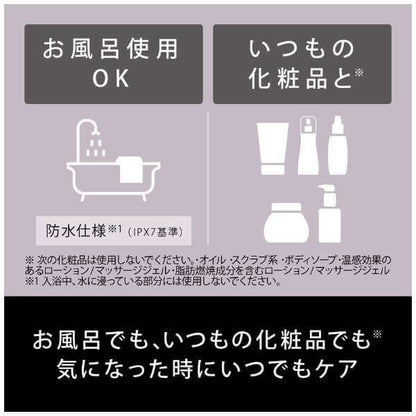 VITALIFT KASSA Skin Care Device EH-SP85-K - imy Shop Japan