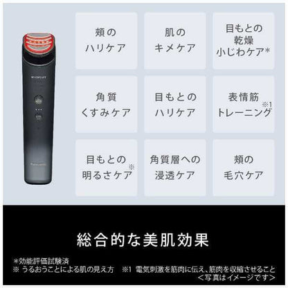 VITALIFT RF Skin Care Device EH-SR85-K - imy Shop Japan