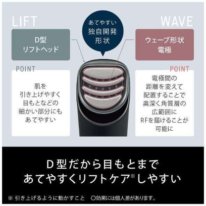 VITALIFT RF Skin Care Device EH-SR85-K - imy Shop Japan