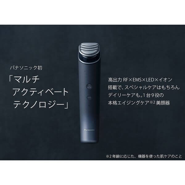 VITALIFT RF Skin Care Device EH-SR85-K - imy Shop Japan