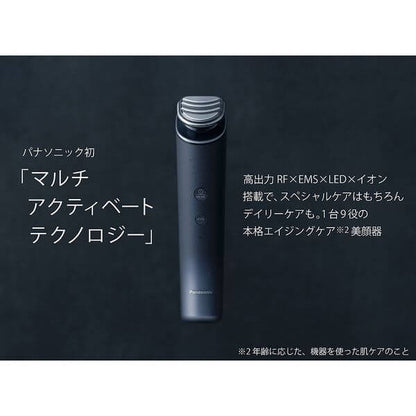 VITALIFT RF Skin Care Device EH-SR85-K - imy Shop Japan