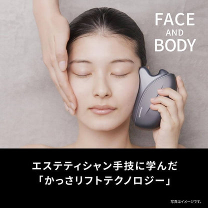 Vita Lift Facial Kassa Gua Sha Tool, Lift Care EH-SP86-K