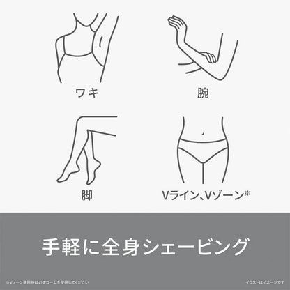 防水電動美體刀 Salashe, 電池式 ES-WL51-W