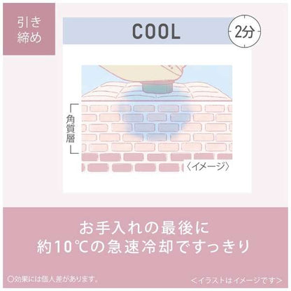 Ion Skin Care Device IonBoost  Multi EH-ST0A-N - imy Shop Japan