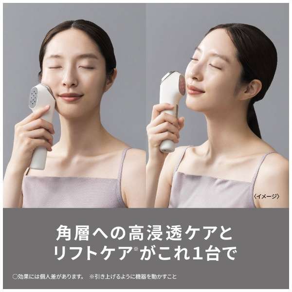 Ion Skin Care Device IonBoost Multi EX EH-SS85-W - imy Shop Japan