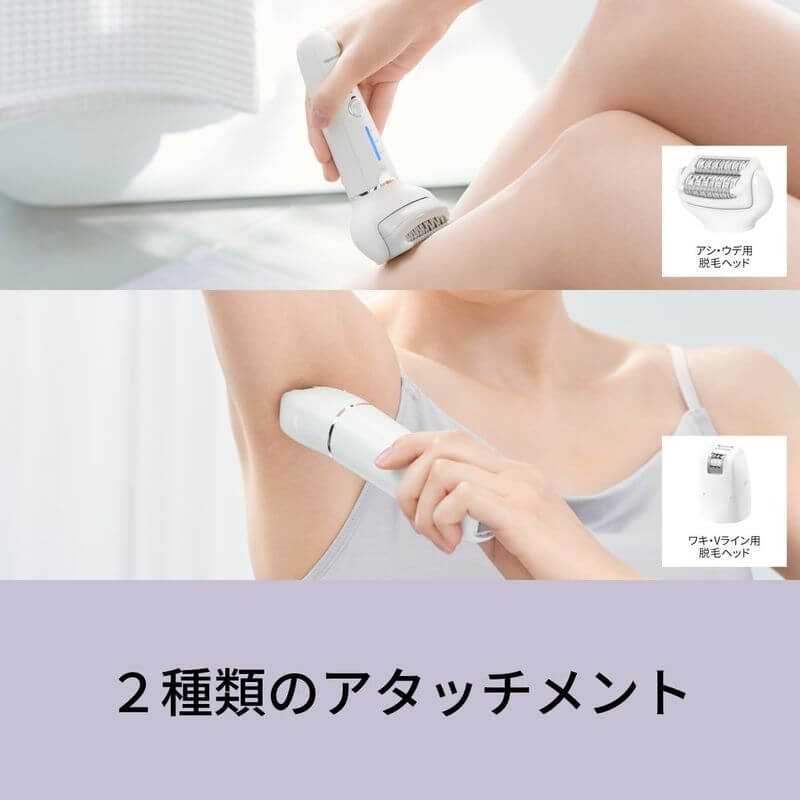 soie Epilator, AC100-240V ES-EY4A-W