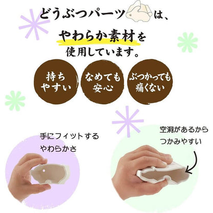 Rice-Based Animal Stacking Blocks (29-piece), Made in Japan KM-029