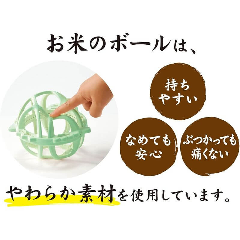 Rice-Based Ball Toy, Made in Japan KM-030