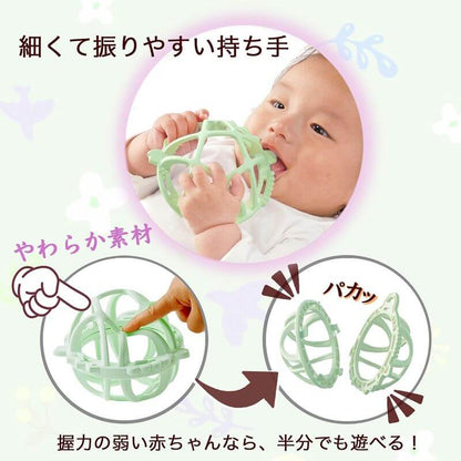 Rice-Based Ball Toy, Made in Japan KM-030