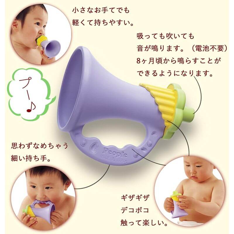 Rice-Based Horn Rattle, Made in Japan KM-018