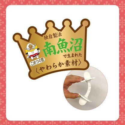 Rice-Based Spoon Teether (Rice White), Made in Japan KM-032