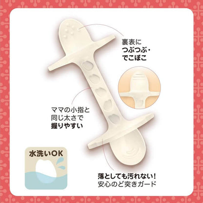 Rice-Based Spoon Teether (Rice White), Made in Japan KM-032