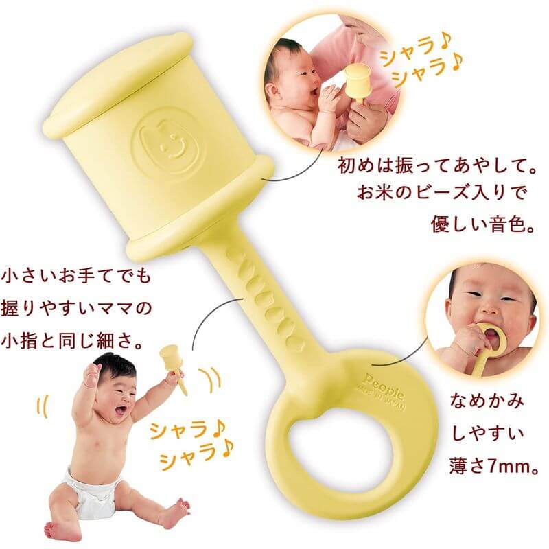 Rice-Based Toy 4‑Piece Set, Made in Japan KM-031