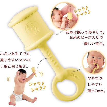 Rice-Based Toy 4‑Piece Set, Made in Japan KM-031