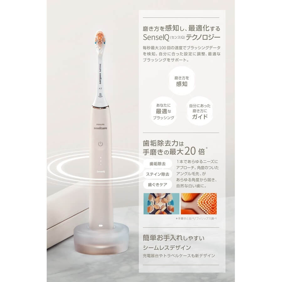 Sonicare Electric Toothbrush HX9992 - imy Shop Japan