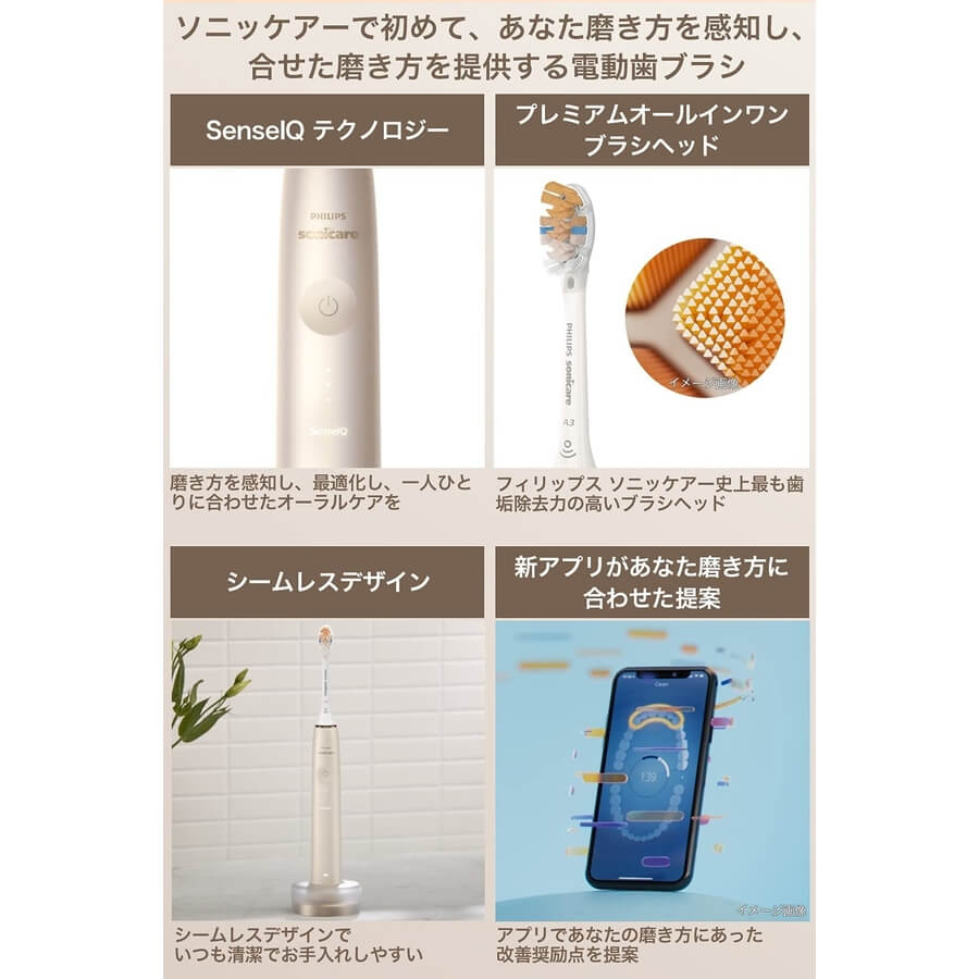 Sonicare Electric Toothbrush HX9992 - imy Shop Japan