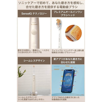 Sonicare Electric Toothbrush HX9992 - imy Shop Japan