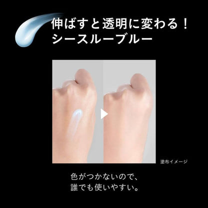 Long-Lasting Primer FOR VERY OILY SKIN 25g