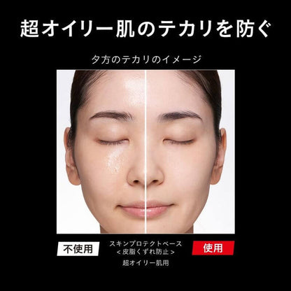 Long-Lasting Primer FOR VERY OILY SKIN 25g