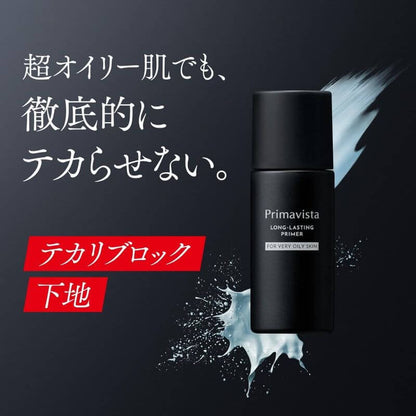 Long-Lasting Primer FOR VERY OILY SKIN 25g
