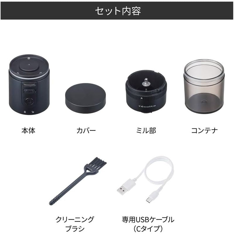 Portable Eletric Coffee Grinder RCM-3 - imy Shop Japan