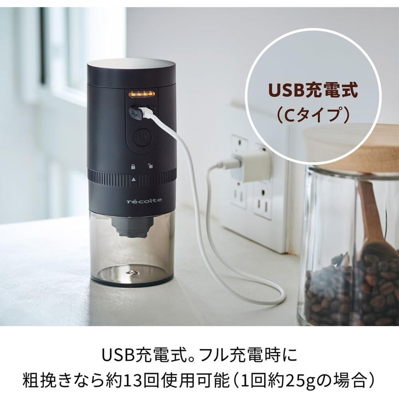 Portable Eletric Coffee Grinder RCM-3 - imy Shop Japan