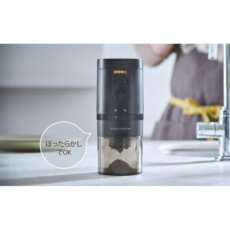 Portable Eletric Coffee Grinder RCM-3 - imy Shop Japan
