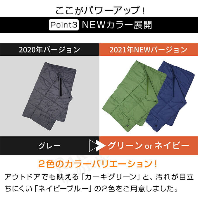 Electric Blanket RLC-HBL55 - imy Shop Japan