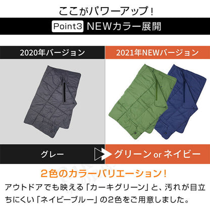 Electric Blanket RLC-HBL55 - imy Shop Japan