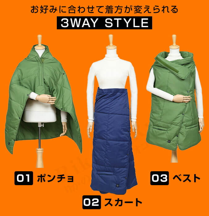 Electric Blanket RLC-HBL55 - imy Shop Japan