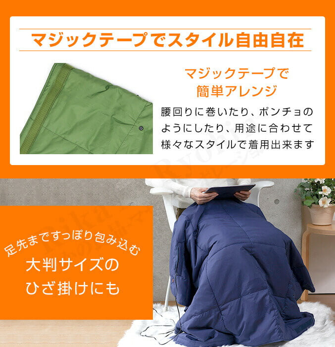Electric Blanket RLC-HBL55 - imy Shop Japan