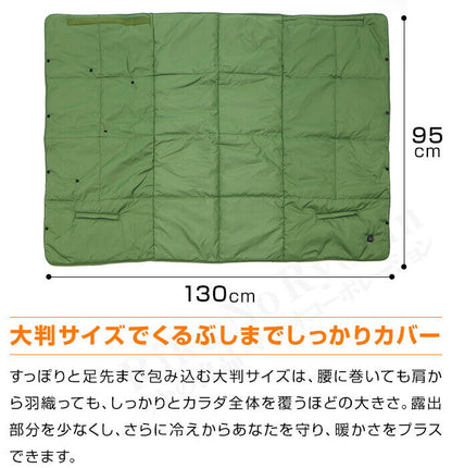 Electric Blanket RLC-HBL55 - imy Shop Japan