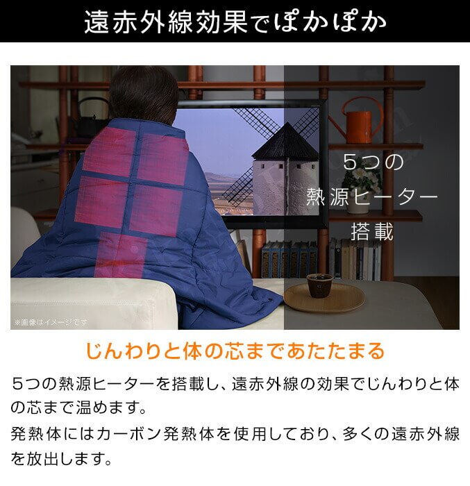 Electric Blanket RLC-HBL55 - imy Shop Japan