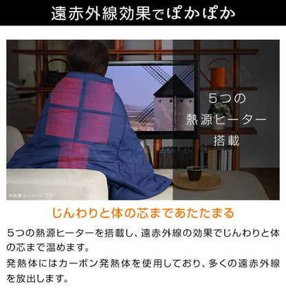 Electric Blanket RLC-HBL55 - imy Shop Japan