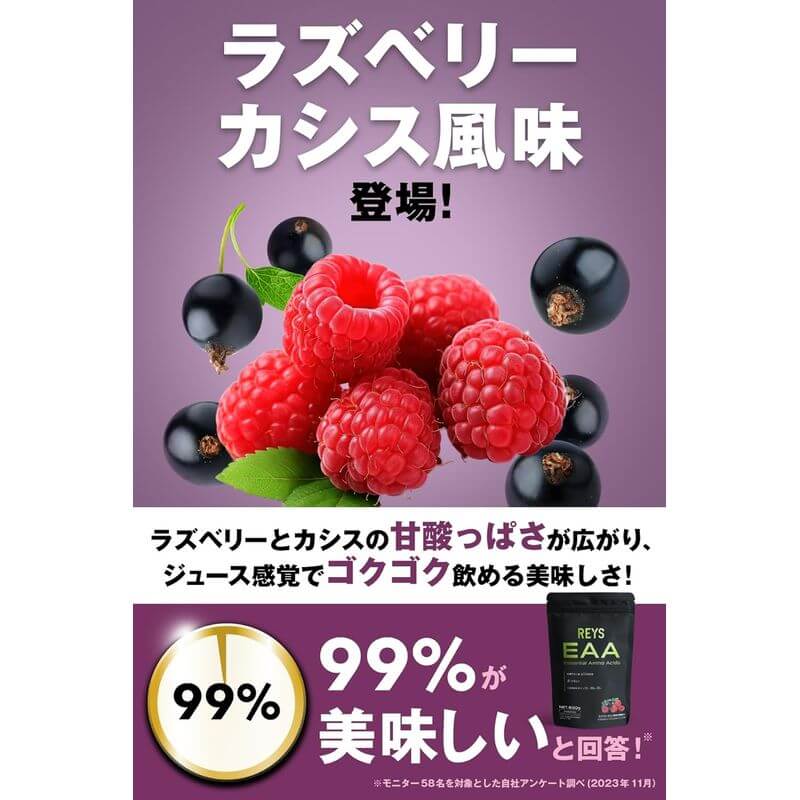 EAA Powder 600g, Made in Japan