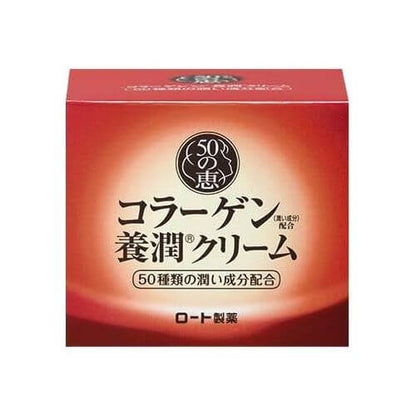 50惠 膠原蛋白潤養霜 90g