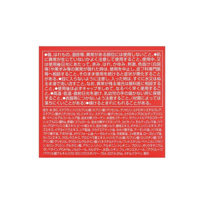 50惠 膠原蛋白潤養霜 90g