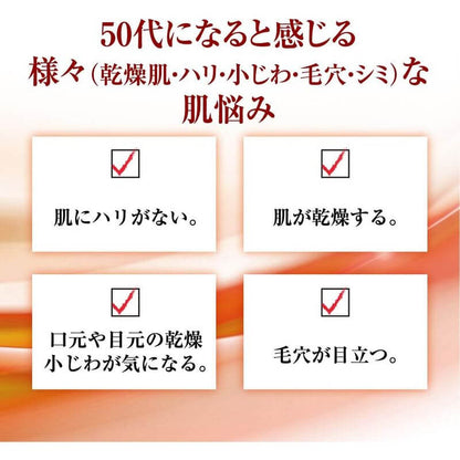 50惠 膠原蛋白潤養精華液 230ml