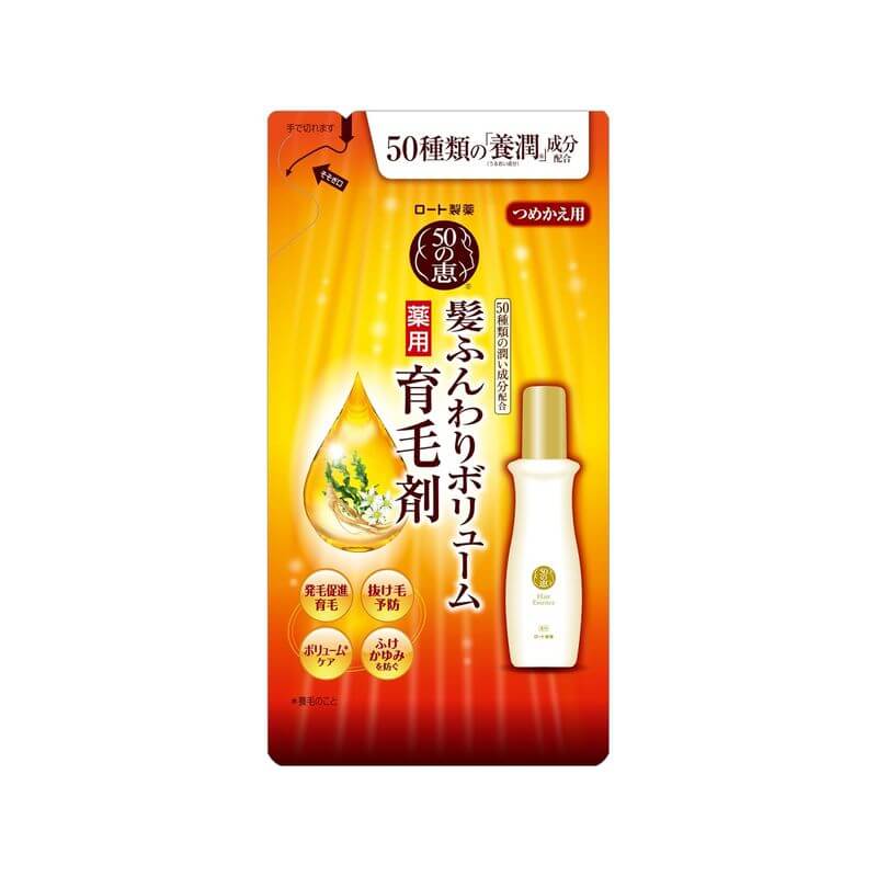 50惠 養髮菁華液