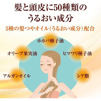 50惠 頭髮頭皮潤養護髮素 400ml
