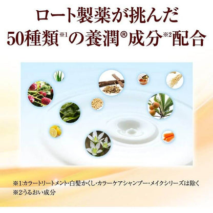 50惠 頭髮頭皮潤養護髮素 400ml